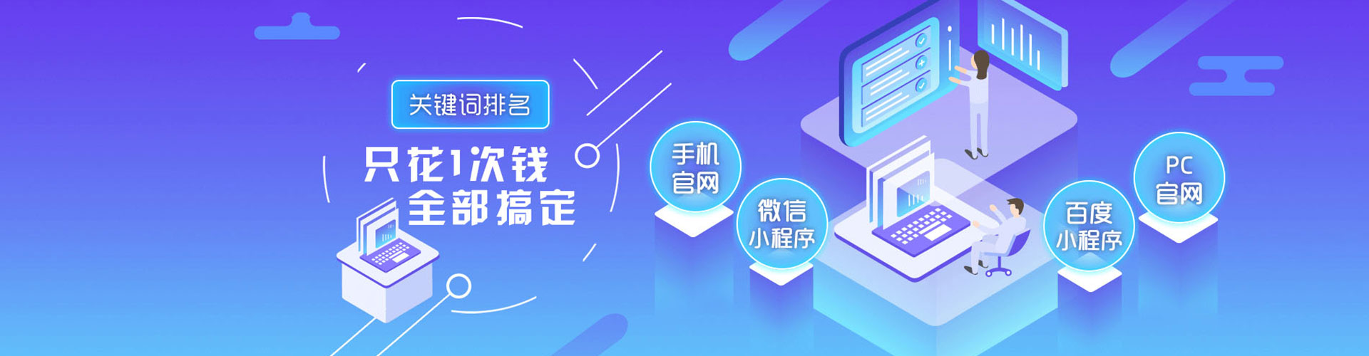 镇巴百度sem